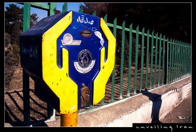 Religious Charity Box
