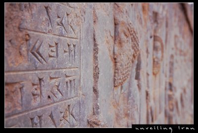 Ancient Persian Text, Persepolis