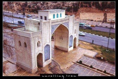 Koran Gateway, Shiraz