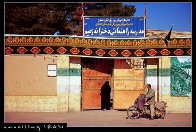 School Entrance
