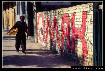 OMAK Sign in Kashan