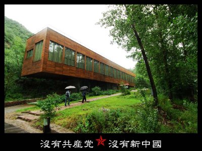 Suitcase House, Commune by the Great Wall uⴣcv