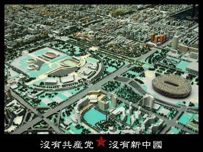 Future Plan of Beijing  Ӥʫ