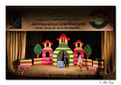 Children's Theatre at Mohommad Arif Hall
