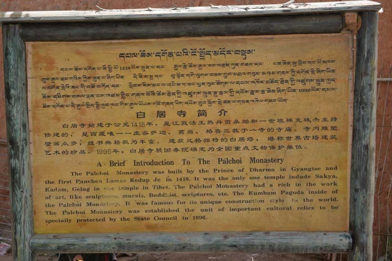 History-of-Palchoi-Monester.jpg