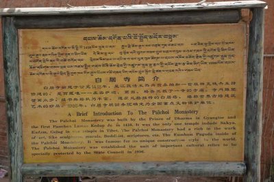 History-of-Palchoi-Monester.jpg
