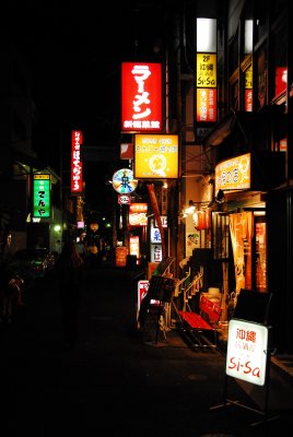 Kyoto at Night