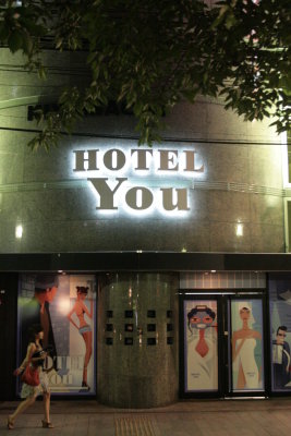 Hotel You!