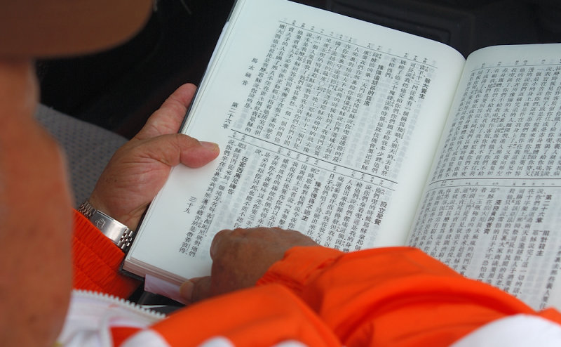 Apr 8  The Easter Story (in Chinese)