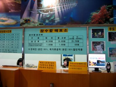 16_ Business Trip_2007, China [ XtH ]
