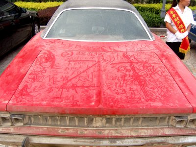 Grafiti on the dusty cars