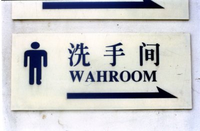 Wahroom???