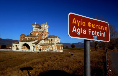 AGIA   FOTINI  -  MANDINIA ...