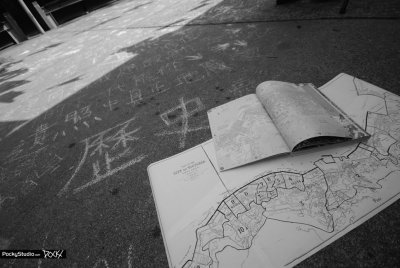 Star Ferry Memory - 052