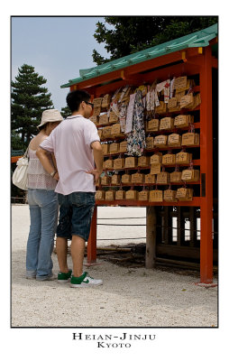 Heian Jingu