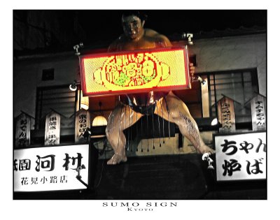 Sumo Sign, Kyoto
