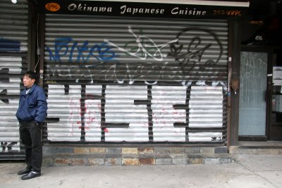 Store Guard Graffiti