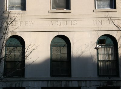 Hebrew Actors Union Building