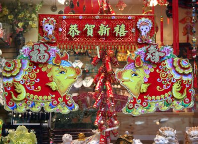 Novelty Store Window - Chinese New Year of the Pig Decoration