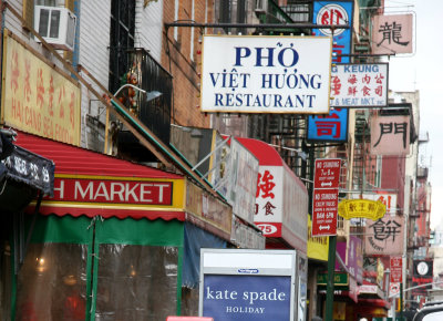 Shop Signs - Uptown View from Bayard Street