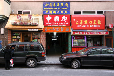 Chinatown Arcade Entrance