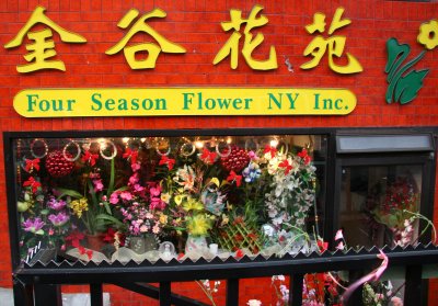 Four Season Flower NY Inc.  