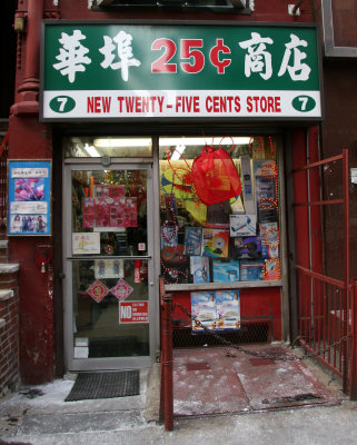New Twenty-Five Cent Store Entrance