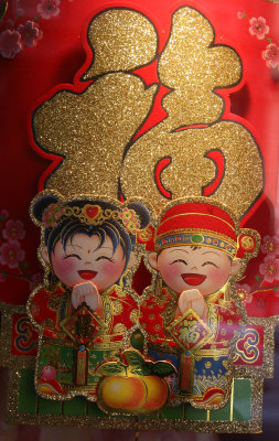 Chinese New Year Decoration Shop Window