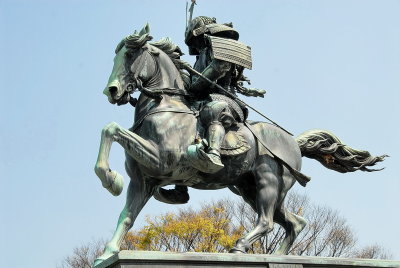 Imperial Palace Plaza - Tokyo