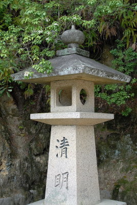 Miyajima Island