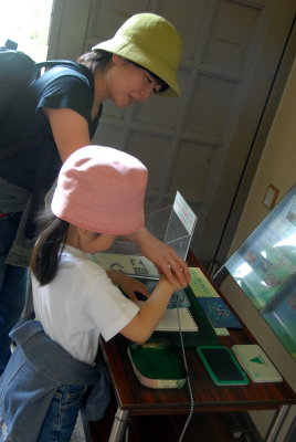 Stamping in Nagasaki