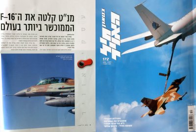 2006 Israel Air Force journal, mine is the left F-16i Sufa