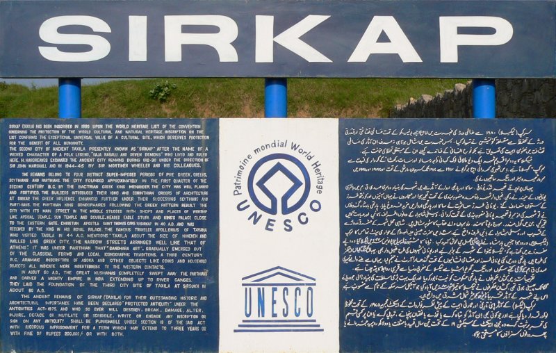 Sirkap - UNESCO Information  Sign - Taxila 380-2j.jpg