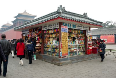 Forbidden City