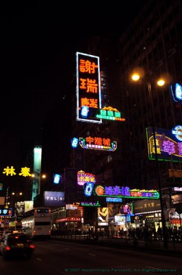 Nathan Road