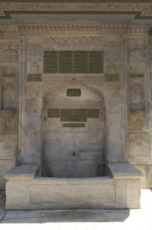 Istanbul 062007 6847.jpg