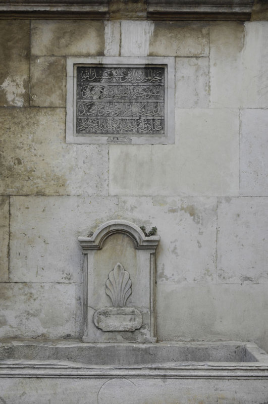 Istanbul092007 8701.jpg