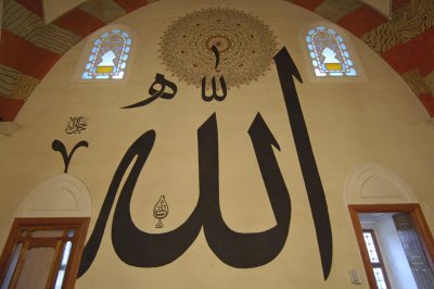 Edirne Old Mosque dec 2006 2361.jpg