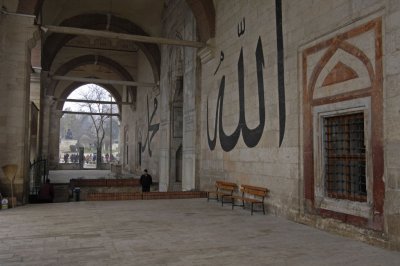 Edirne Old Mosque dec 2006 2379.jpg