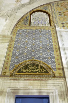 Edirne uc Serefli Mosque dec 2006 2398.jpg