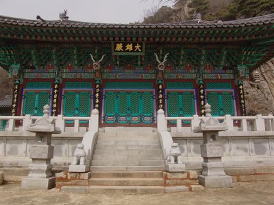 Yeombulan Buddhist temple