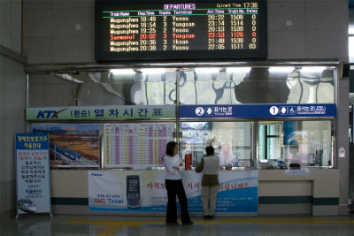 inside the Namwon station