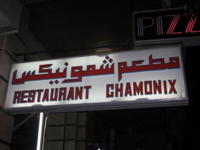 Restaurant Chamonix