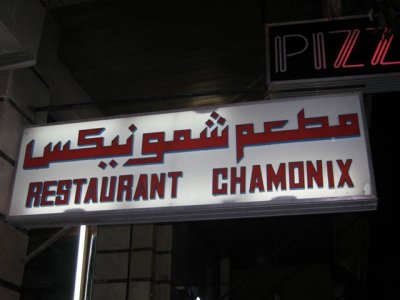 Restaurant Chamonix
