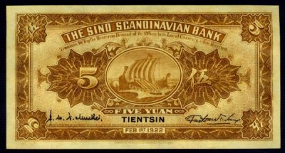 TIENTSIN - Sino-Scandinavian Bank-Munthe Signed this Chinese 5 Yuan - Sold for more than �90