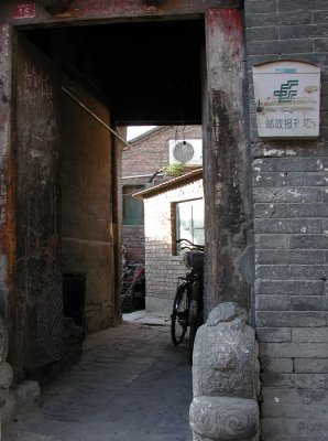 Beijing doorway