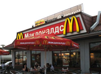 Moscow - McDonalds
