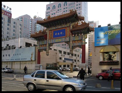 Chinese arcitecture