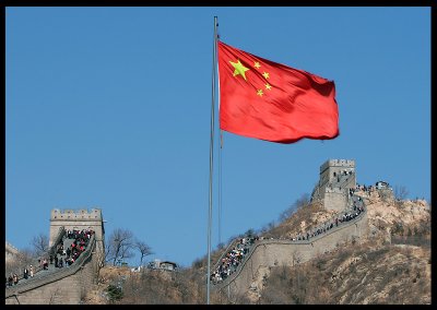 The great Wall and chinese flag