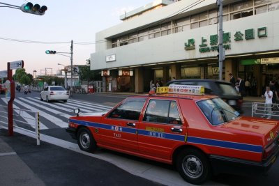 Ueno Park